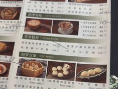 -侨美·唐荔园·40年地道粤菜