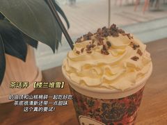 -茶话弄(咖啡·中贸广场店)