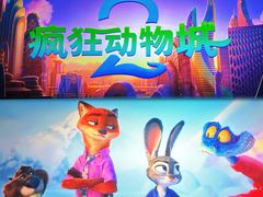 -北京英嘉国际影城(金源CINITY店)