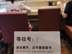 -东京屋(武定路店)