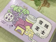 -好利来(熙地港店)