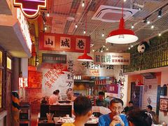 -江北北火锅馆·公路夜市(魏公村店)