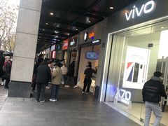 -CoCo都可(湖滨银泰店B区店)