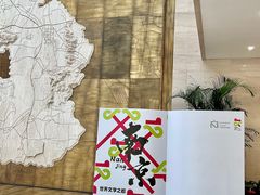 -南京市规划建设展览馆