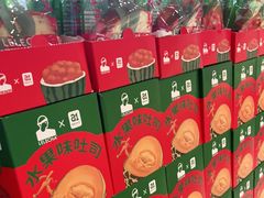 -LELECHA乐乐茶(上海五角场万达广场店)