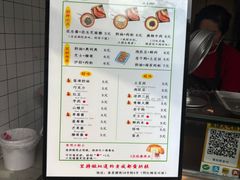 -易老大蛋烘糕(奎星楼总店)
