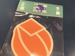 -一坐一忘云南菜(嘉里中心店)
