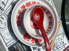 -生活如沸·顺德水牛奶火锅(大学路店)