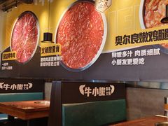 -牛小嫩串串火锅(延边大学文化城店)