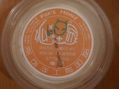 android_upload_pic-狐狸家·酸奶酪专门店(平江路店)