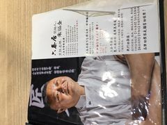 -六泰居·尔滨地标·东北菜(泰山路店)