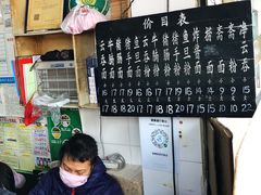 -海幢瑞芳饮食店