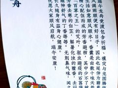 -中国湿地博物馆