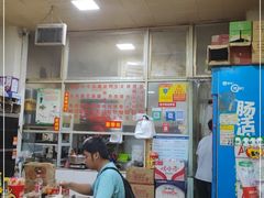 -北海田螺店(四川路店)