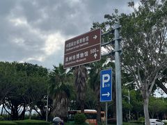 -中国闽台缘博物馆