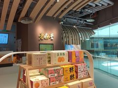 -老鼎丰糕点铺子(国贸商城店)