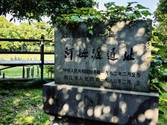 -河姆渡遗址博物馆