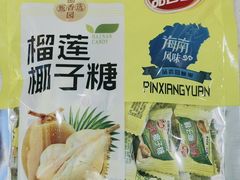 -小海豚•老字号海鲜餐厅(天涯店)