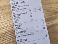 -众品老方子锅贴甜沫(李村店)