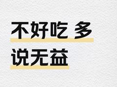 -高家烧鸽子烧烤店63年