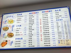 -福海面馆(阳曲店)