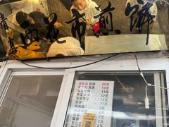 -清真西花市煎饼
