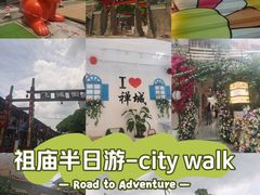 -佛山市祖庙博物馆