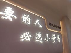 -小董哥烤串·爆汁大油边(故宫店)