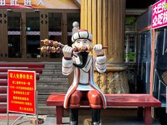 -新疆国际大巴扎