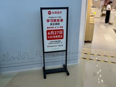 -金光华广场