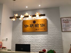 -伽玥瑜伽·普拉提馆