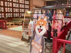 -大江户·温泉洗浴(浑南店)
