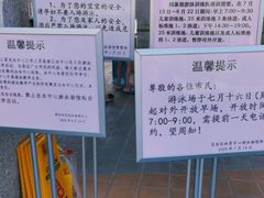 -宝安体育馆游泳馆