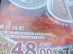 -小煵记·打边炉(西丽文光店)