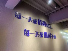 大堂-微醺烤牛·炭火烧烤·精酿啤酒(东郊记忆店)