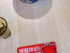 -领蟹祥记·香辣蟹·特色小海鲜(奥体天虹店)