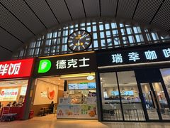 -沈阳站