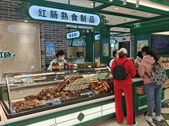 -老鼎丰(靖宇街总店)