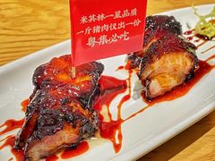 独家脆皮黑叉烧-粤集·手工粤菜(皇庭广场店)