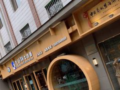 门面-思泊湖牛肉面(兰州总店)