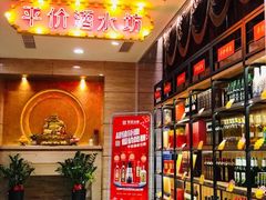 -和记小菜(东方店)