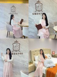 -宝媛会月子中心(越秀店)