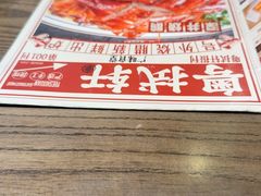 -粤拭轩·广东味道(祥和里店)