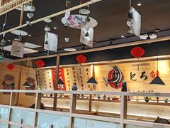 -禾绿回转寿司(万柳华联店)