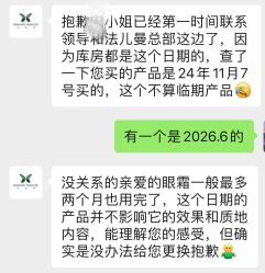 -VALMONT·若嫚蝶国际美肤中心