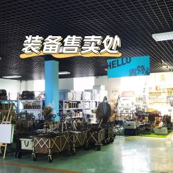 -优沃得自然教育农场·冰雪乐园·生日会·研学