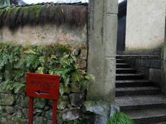 -法云安缦酒店