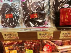-上海老天禄