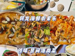 -三亚海棠湾喜来登度假酒店
