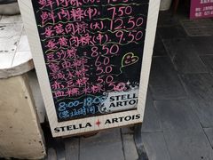 -璐坊粽王(复兴中路店)